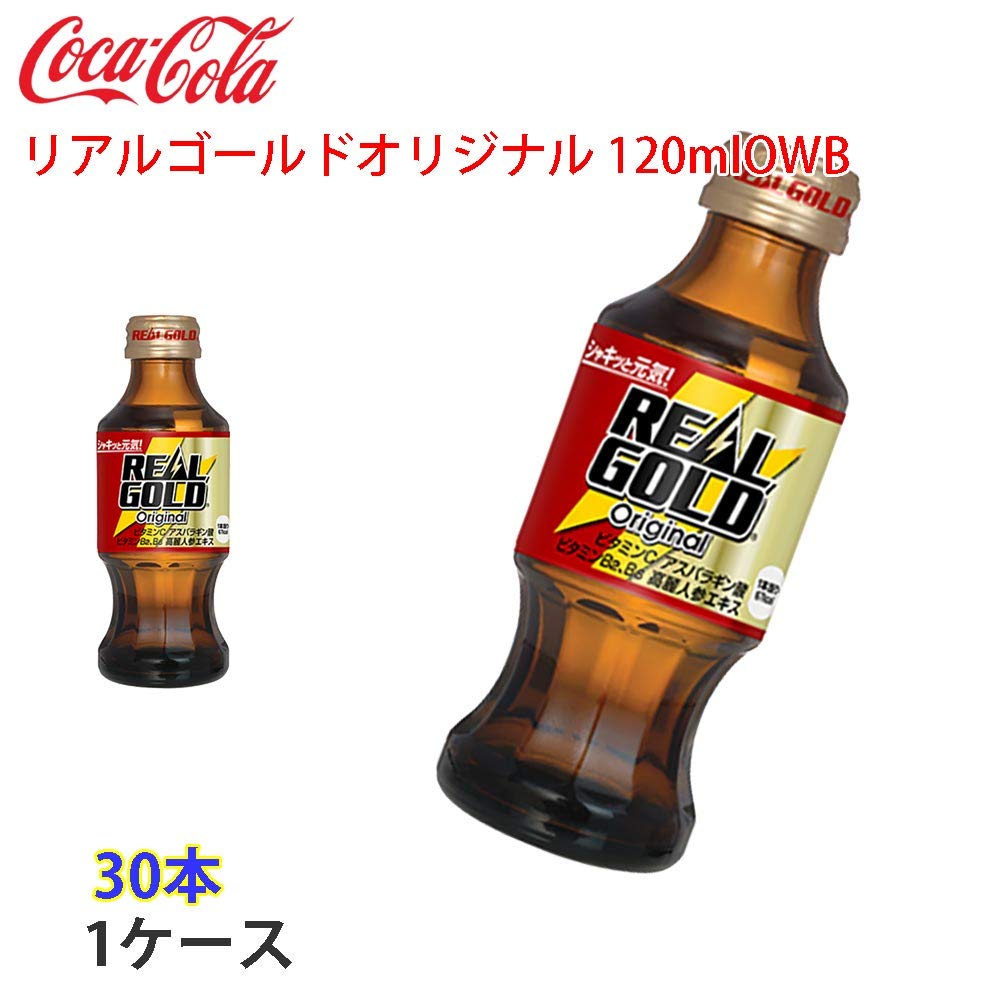 Amazon.co.jp: リアルゴールドオリジナル 120mlOWB×30本 : 食品・飲料